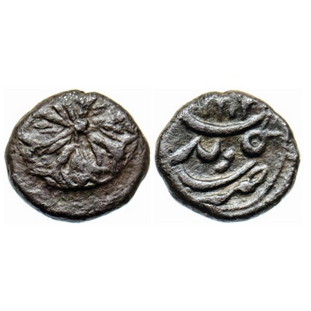 Mysore, Copper 1/8 Paisa, 1.69gm, Local Issue, Kadiri Mint, ME 1202, flower on Obverse. Ra