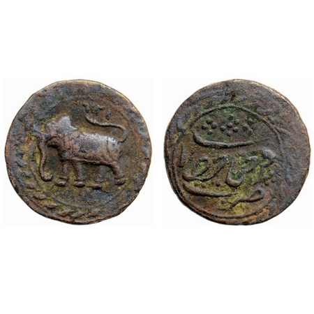 Mysore, Copper Paisa, 10.73gm, Tipu Sultan, Farrukhyab Hisar Mint, AM 1216, Obv: Date & El