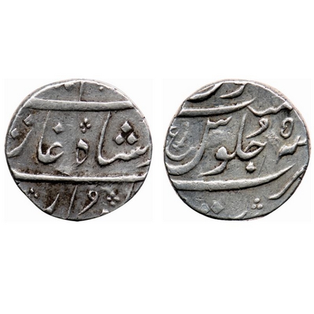 Nawabs of Surat, Silver Rupee, 11.51gm, Surat Mint, in the name of Alamgir II, RY 5, Persi