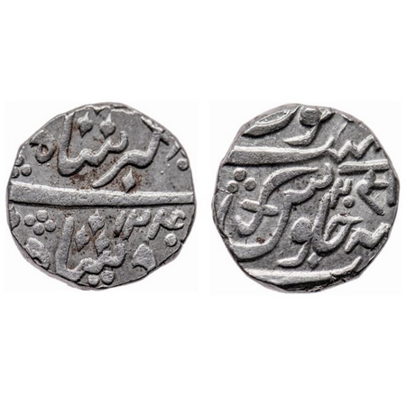 Baroda, Silver Rupee, 11.52gm, Sayaji Rao II, Baroda Mint, in the name of Akbar II, AH 124