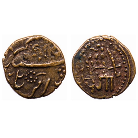 Baroda, Copper, Paisa, 6.13gm, Khande Rao (AH 1273-1287/1856-1870 AD), Amreli Mint, Error 