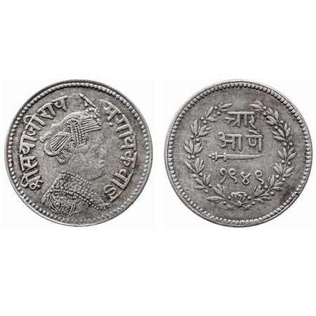 Baroda, Silver 1/4 Rupee, 2.84gm, Sayaji Rao III (VS 1932-1995 / 1875-1938 AD), VS 1949, P