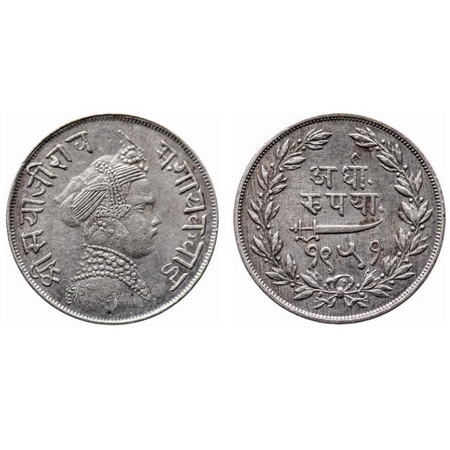 Baroda, Silver ½ Rupee, 5.68gm, Sayaji Rao III, VS 1951, Portrait of Sayaji Rao on obverse