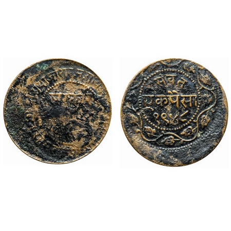 Baroda, Copper, Paisa, 5.72gm, Sayaji Rao III, VS 1948, Error, struck off centre 30%, with