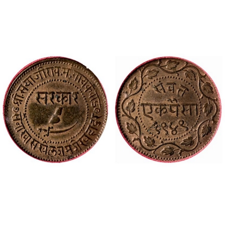 Baroda, Copper Paisa, Sayaji Rao III, VS 1949, KM 31.2a. NGS slabbed MS 60 prime, Scarce.