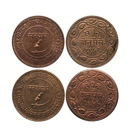 Baroda, Copper, 2 Paisa (2 Coins), 12.80, 13.18gm, Sayaji Rao III, VS 1949. Two different 