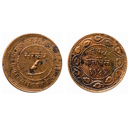 Baroda, Copper, 2 Paisa, 12.73gm, Sayaji Rao III, VS 1949, Error, Obverse strike off cente