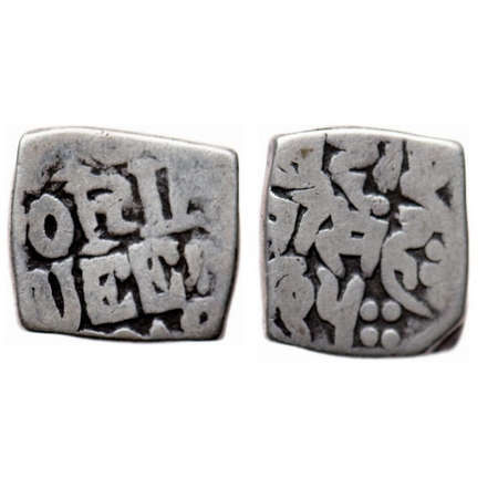 Bundi, Silver Square Nazarana Rupee, 10.85gm, Ram Singh, VS 1975, Queen Victoria with the 