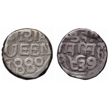 Bundi, Silver Rupee, 10.98gm, Ram Singh, in the name of Queen Victoria, VS 1937/ AD 1880. 
