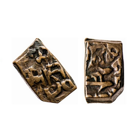 Bundi, Copper, ½ Paisa, 5.23gm, Ram Singh (AH 1236-1306/1824-1889 AD), in the name of Geor