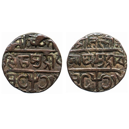 Chamba, Copper Paisa, 8.85gm, Charhat Singh (1808-1844 AD), Nagari legend, Obv: 'Sri chada