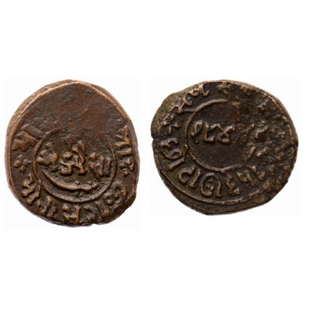 Chhota Udaipur, Copper Paisa, 7.00gm Motisinghji (1881-1905 AD), Obv: Date, Rev: Denominat