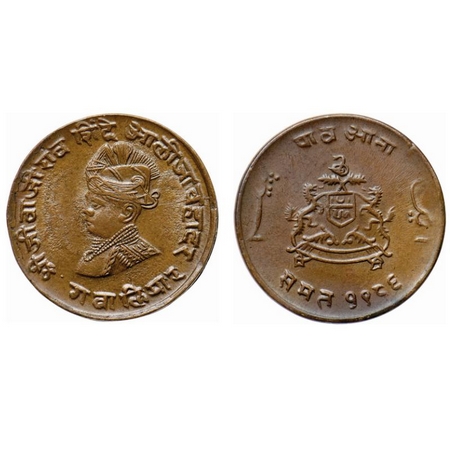 Gwalior, Copper ¼ Anna, 5.12gm, Jivaji Rao (VS 1985-2005 / 1925-1948 AD), Bust of Jivaji R