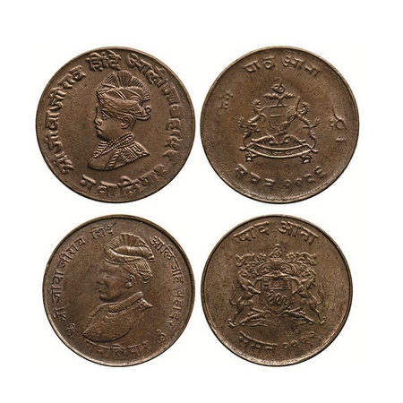 Gwalior, Copper ¼ Anna, 5.03, 2.81gm (2 Coins), Jivaji Rao, Bust of Jivaji Rao on obv, VS 
