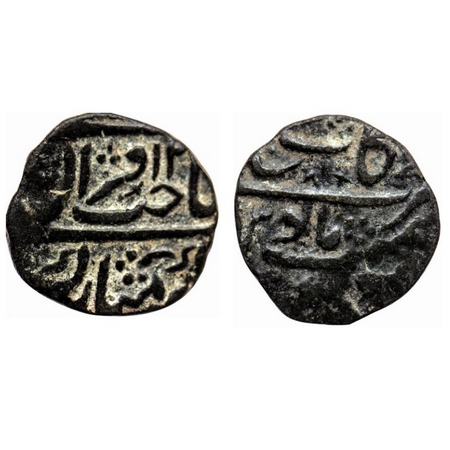 Hyderabad, Copper, Paisa, 10.20gm, Rikabganj Mint, In the name of Muhammad Akbar II, AH 12
