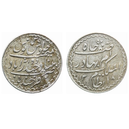 Hyderabad, Silver 2 Anna, 1.36gm, Mir Mahbub Ali Khan, Farkhanda Bunyad Hyderabad Mint, AH