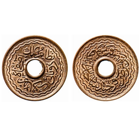 Hyderabad, Bronze, 2 Pai, 1.20gm, Mir Usman Ali Khan, AH 1368 / 39 RY, Milled Coinage seco