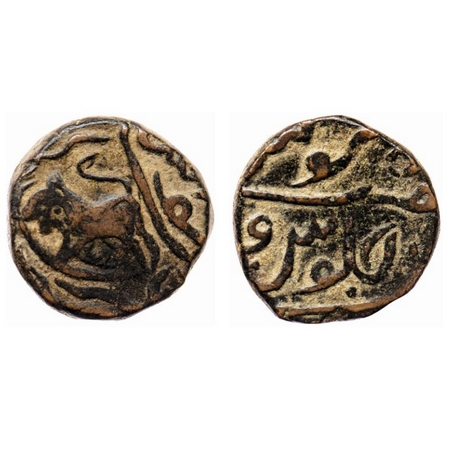 Indore, Copper, Paisa, 14.02gm, Vagh Rajas, (Mahidpur), Obv: Lion and a Palm leaf to left,