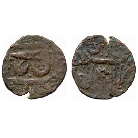 Indore, Copper ½ Anna, British Protectorate Issue, Katar on obverse, double struck on reve