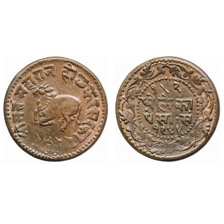 Indore, Copper ½ Dhela Paisa, 3.80gm, Shivaji Rao (1886-1903 AD), VS 1944, seated Bull on 