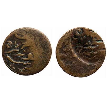 Junagadh, Copper, Dokdo, 3.88gm, Rasul Muhammad Khan, Obverse Brockage/ Lakhi, 50% off str