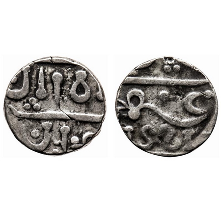 Kolhapur, Silver Rupee, 11.10gm, British Protectorate Series, 1821, Pseudo Azamnagar Mint,