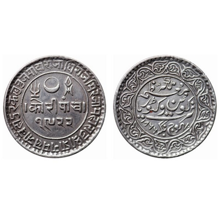 Kutch, Silver, 5 Kori, 13.90gm, Pragmalji II, in the name of Queen Victoria, VS 1922/1866 