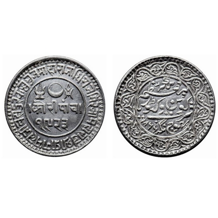 Kutch, Silver, 5 Kori, 13.88gm, Pragmalji II, in the name of Queen Victoria, VS 1923/1866 