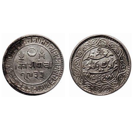 Kutch, Silver, 5 Kori, 13.79gm, Pragmalji II, in the name of Queen Victoria, VS 1932/1875 