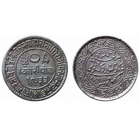 Kutch, Silver, 5 Kori, 13.83gm, Khengarji III (VS 1932-1998/1875-1942 AD), in the name of 