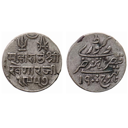 Kutch, Silver, Kori, 4.68gm, Khengarji III, in the name of Queen Victoria, VS 1957/1900 AD