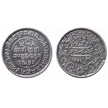 Kutch, Silver, 2 ½ Kori, 6.82gm, Khengarji III, in the name of Queen Victoria, VS 1938/188