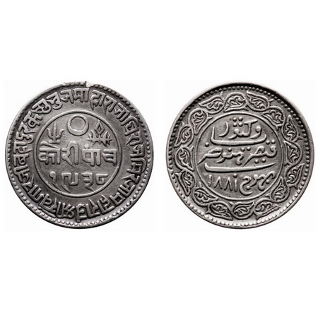 Kutch, Silver, 5 Kori , 13.73gm, Khengarji III, in the name of Victoria Empress, VS 1938/1