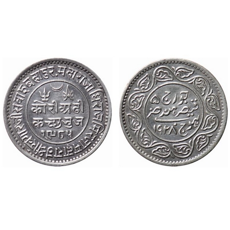 Kutch, Silver, 2 ½ Kori, 6.92gm, Khengarji III, in the name of George V, VS 1985/1928 AD. 