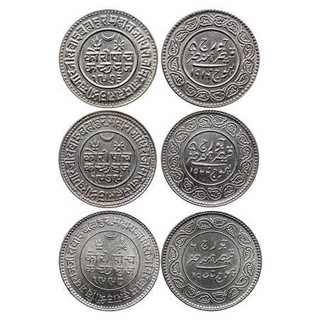 Kutch, Silver, 5 Kori (3 Coins), Khengarji III (2), VS 1973/1916 AD, VS 1979/1922 AD, in t