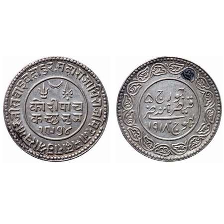 Kutch, Silver, 5 Kori, 13.85gm, Khengarji III, in the name of George V, VS 1974/1918 AD. R