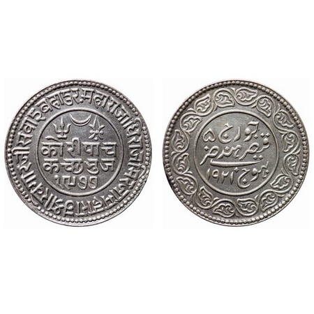 Kutch, Silver, 5 Kori, 13.86gm, Khengarji III, in the name of George V, VS 1977/1921 AD. R