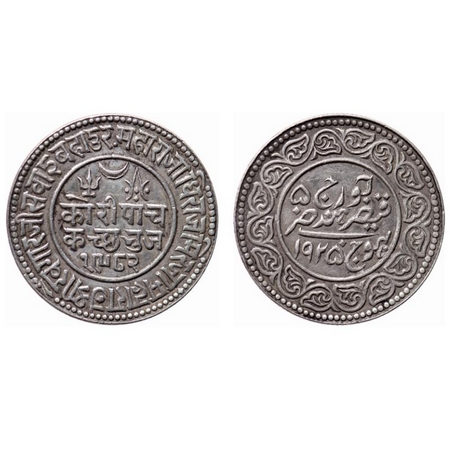 Kutch, Silver, 5 Kori, 13.89gm, Khengarji III, in the name of George V, VS 1982/1925 AD. R