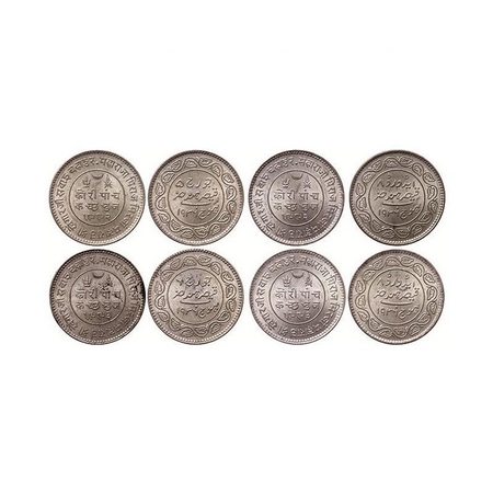 Kutch, Silver, 5 Kori (4 Coins), Khengarji III, in the name of George V & Edward VIII, VS 