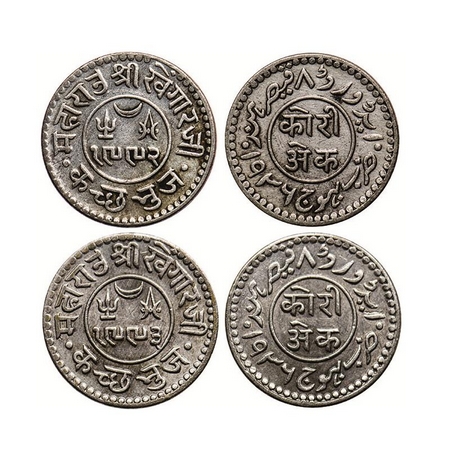 Kutch, Silver, Kori (2 Coins), Khengarji III, in the name of Edward VIII, VS 1992/1936 AD,