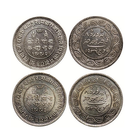 Kutch, Silver, 5 Kori (2 Coins), Khengarji III, in the name of Edward VIII, VS 1992/1936 A