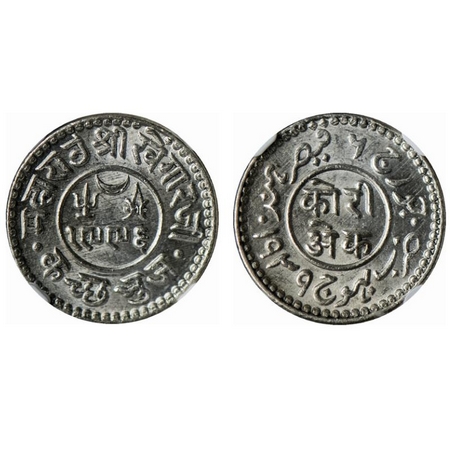 Kutch, Silver, Kori, Khengarji III, in the name of George VI, VS 1996/1939 AD. Rajgor 253.