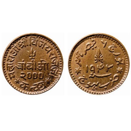 Kutch, Copper, Trambiyo, 2.72gm, Vijayarajji (VS 1998-2004/1942-1948 AD), in the name of G