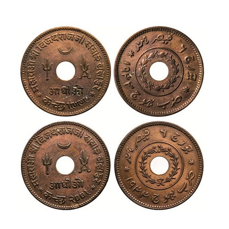 Kutch, Copper, Adhio (2 Coins), Vijayrajji, in the name of George VI. VS 1999/1943 AD, VS 