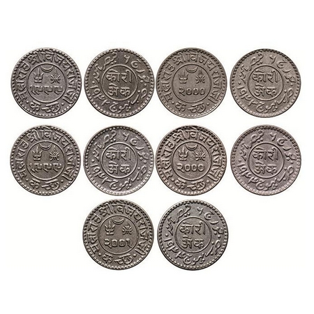 Kutch, Silver, Kori (5 Coins), Vijayrajji, in the name of George VI, VS 1999/1942 AD, VS 1