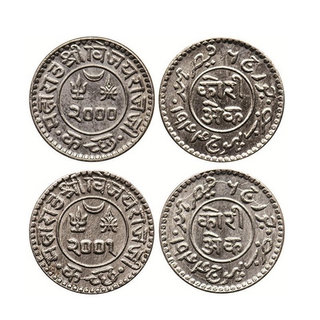 Kutch, Silver, Kori (2 Coins), Vijayrajji, in the name of George VI, VS 2000/1944 AD, VS 2