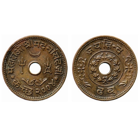Kutch, Copper, Dhabu, 6.66gm, Madan Singhji, VS 2004, 'Jai Hind' in nagari. Rajgor 274.1. 