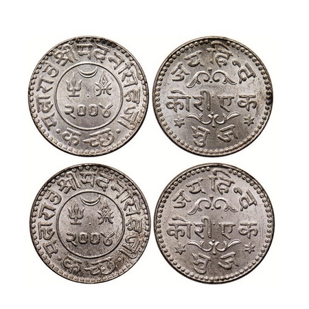 Kutch, Silver, Kori, (2 Coins) 4.68gm, Madan Singhji, VS 2004, 'Jai Hind' in nagari. Rajgo