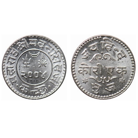 Kutch, Silver, Kori, 4.68gm, Madan Sinhji, VS 2004, 'Jai Hindi' in nagari. Rajgor 275.1. B