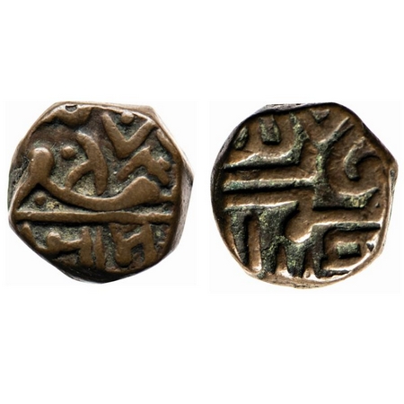 Nawanagar, Copper, Dokda, 8.20gm, British Protectorate, AH (9)78 Frozen, in the name of Mu